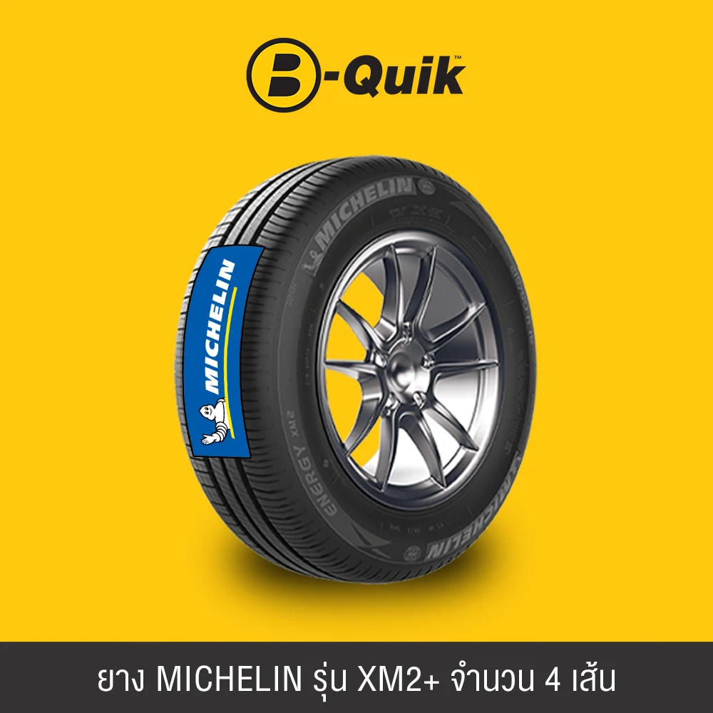 ยางรถยนต์ MICHELIN รุ่น XM2+ ขนาด 175/65R14 จำนวน 4 เส้น_1